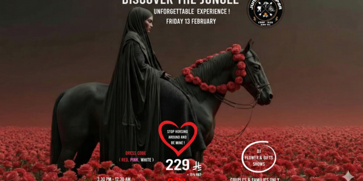 رحلة اكتشاف الغابة